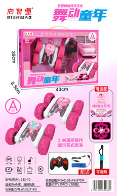 Butterfly blossoms, lights, remote control stunt cars, toys, remote control cars