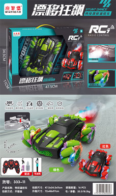 Four-wheeled stunt car toy remote control car toy