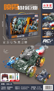 Four-wheeled stunt tank water bomb car toy remote control car toy (metal sensor)