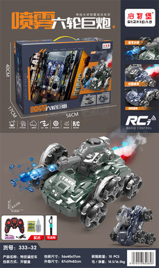 Six-wheeled stunt tank water bomb car toy remote control car toy (metal sensor)