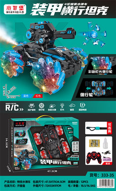 Four-wheeled stunt tank water bomb car toy remote control car toy