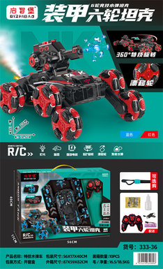 Six-wheeled stunt tank water bomb car toy remote control car toy