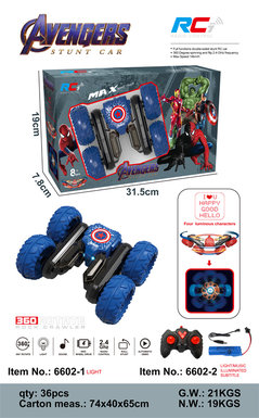 Captain America, butterfly blossoms, subtitles, lighting, music, remote control stunt car, remote control car toy.