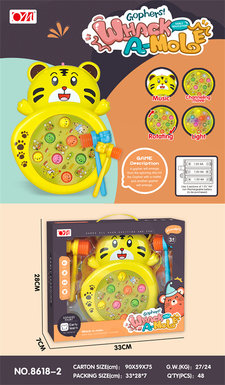 Tiger whack-a-mole electric toy (rotating, lighting, music)