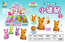 上链奔跑小袋鼠（12只）（中文停产，只有英文包装）