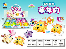 上链竞跑赛车狗（12只）（中文停产，只有英文包装）