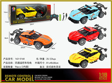 1：18四通遥控车带灯光(包电 红黄2色混装)