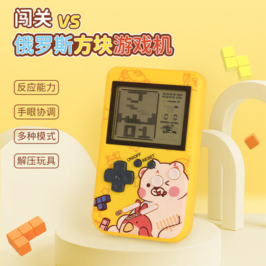 [Source Factory] Classic Tetris game console