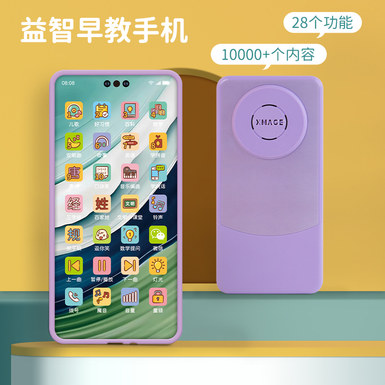 [Source Factory] Children's smartphone toys can be recorded with Huawei Mate60 mobile phone toys