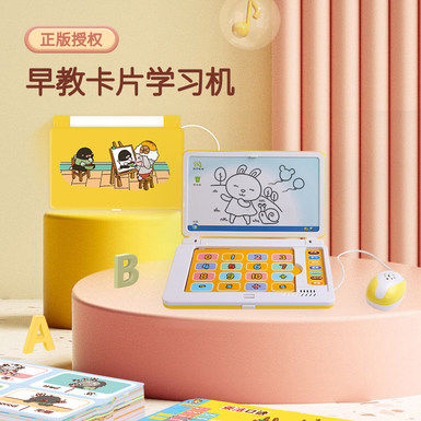 [Source Factory] 126-sided Chinese and English card learning machine children's notebook computer toys educational toys