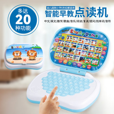 [Source Factory] Children's Chinese and English Mini Learning Machine Educational Toy