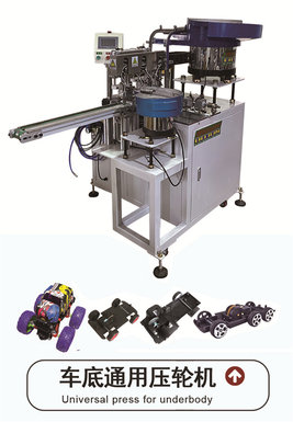 Bojun automatic mechanical equipment for universal roller cone machine