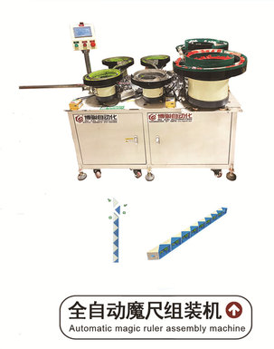 Fully automatic magic ruler assembly machine Bojun automated mechanical equipment