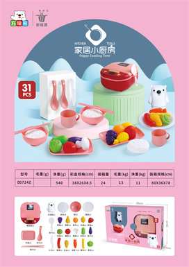 Simulated sound effect rice cooker toys, family toys