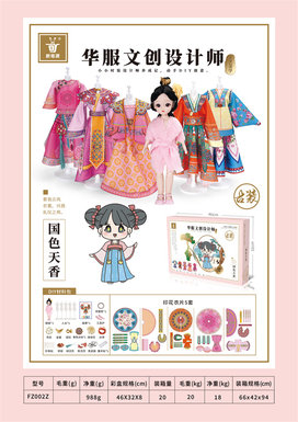 Costume Tang Yun Jia Ren Children DIY Costume Designer Playing Family Toys