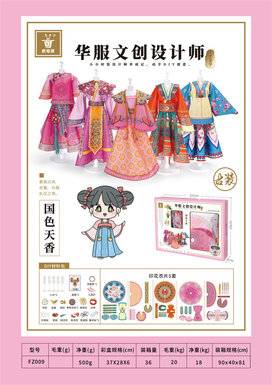 Medium costume Tang Yun Jia Ren children DIY costume designer play house toys