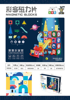 Magnetic piece pipe educational building block toy