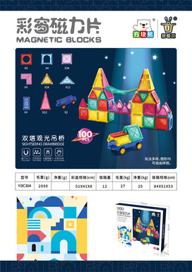 Magnetic piece suspension bridge educational building block toy
