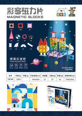 Magnetic sheet rolling fun educational building block toy