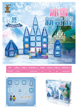 Ice and snow magnetic sheet educational building block toy