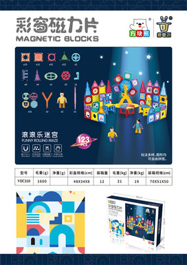 Magnetic piece educational building block toy