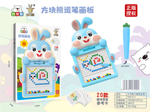 Large rabbit magnetic pen moving educational toy