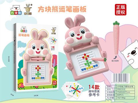 Medium rabbit magnetic pen moving educational toy