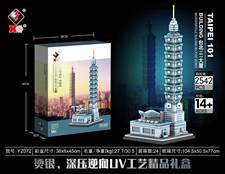 台北101大厦