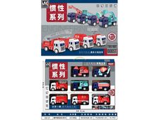 城市建设工程车套装