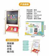 儿童画板磁性画画板玩具超大号支架式写字板家用涂鸦板可擦绘画板