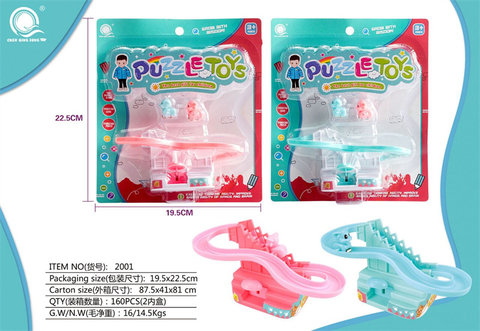 Chen Qingsong Educational Toys Educational Slide Toys (Cat Chasing Mouse)