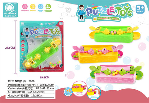 Chen Qingsong's educational toy frog eats beans