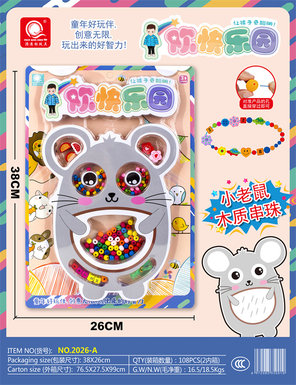 Hengbeibei girl toy puzzle assembly 12 zodiac wooden beads (mouse)