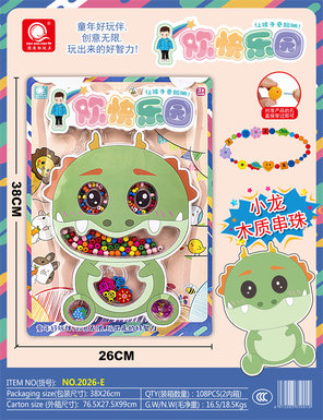 Hengbeibei girl toy puzzle assembly 12 zodiac wooden beads (dragon)