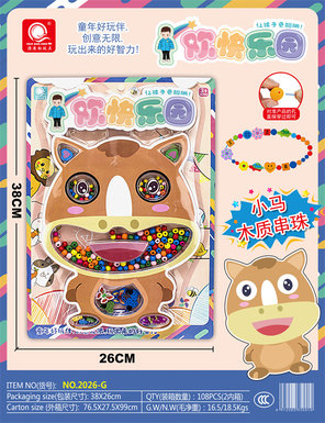 Hengbeibei girl toy puzzle assembly 12 zodiac wooden beads (horse)