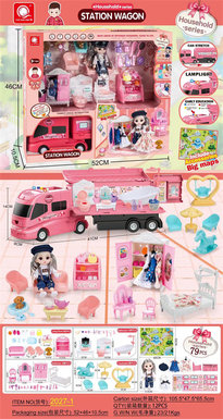 Chen Qingsong educational toys electric inertia storage RV 79-piece set (with lighting, music, story machine functions)