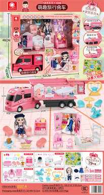Humbebe girls' toys electric inertia RV 79-piece set (with lighting, music, story machine functions)