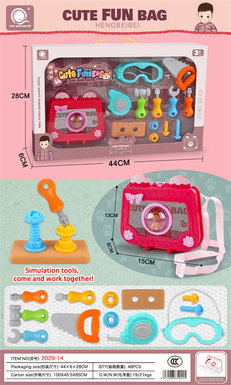 Chen Qingsong educational toy Hengbeibei cute tool cross-package