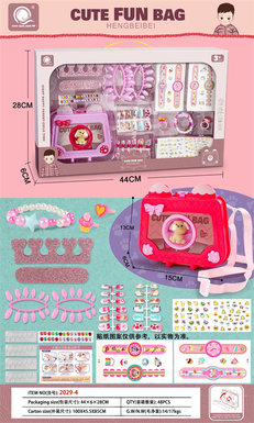 Chen Qingsong educational toy Hengbeibei cute manicure straddle bag (with beautifully worn armour and tattooed watermark watch sticker)