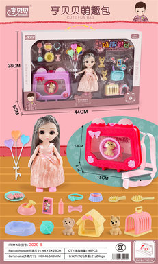 Hengbeibei girl toy Henbeibei cute pet diary oblique cross-package (with 4.5-inch 3D eyeball 11-joint doll)