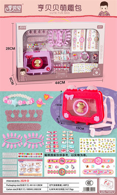 Hanbeibei girl toy Henbeibei cute manicure straddle bag (with beautifully wearable armour and tattooed watermark watch sticker)