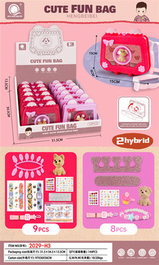 Chen Qingsong educational toy Hengbeimei oblique cross-package (12 only packed in a box, each packed with separate heat-shrinkable film)