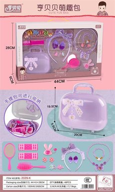 Hanbeibei Girl Toy Humbeibe cute small handbag (earclip set with hair hoop necklace ring)