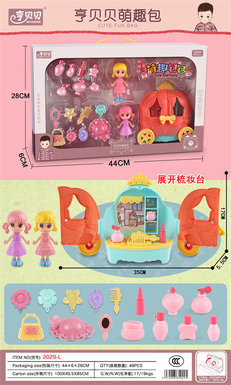Hanbeibei girl toy Henbeibei cute dresser bag