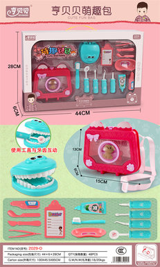 Hengbeibei girl toy Humbeibei cute dentist cross-over package
