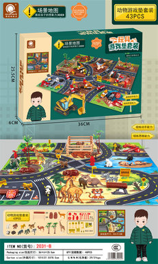 Humbebe Girl Toy Zoo Game Mat set (43-piece set)