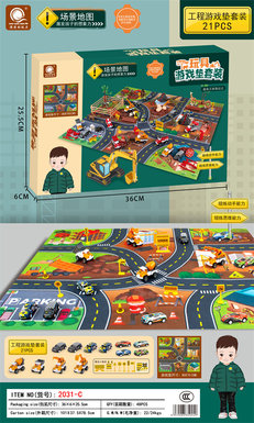 Humbebe Girl Toy Engineering car Game Mat set (21-piece set)