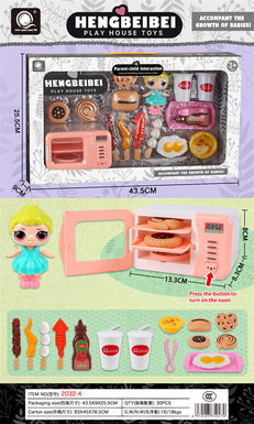 Chen Qingsong educational toy Hengbeibei microwave gourmet set