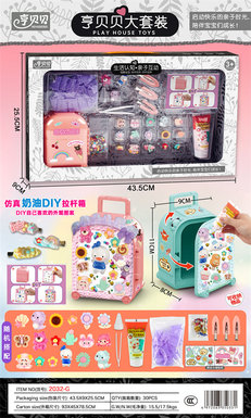Hengbeibei girl toy Humbeibe cute cream gel DIY suitcase hairpin set