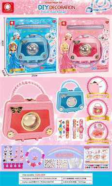 Chen Qingsong Educational Toys Heng Beibei Portable Small Square Bag DIY Nail Bracelet Set